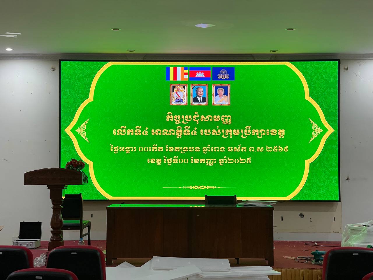 photo_2025-07-19 20.16.12.jpeg